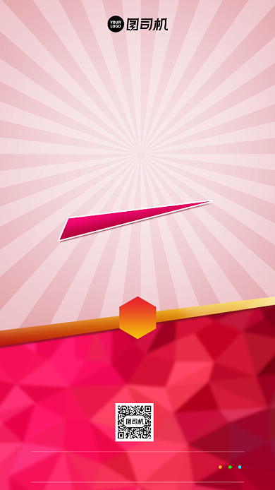 驾校招生宣传手机海报背景