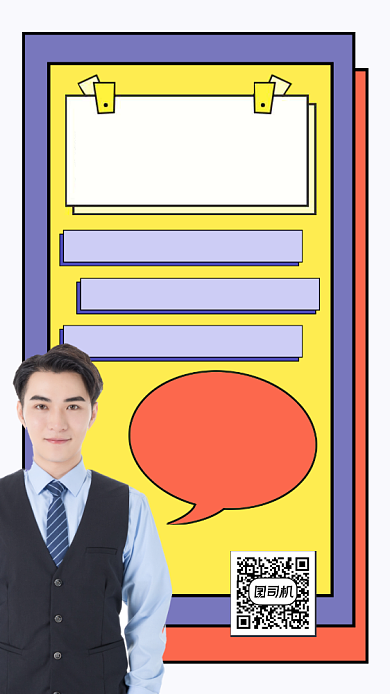 市场营销课程培训时尚简约创意手机海报背景