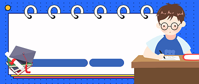 蓝色卡通语文写作培训招生公众号首图背景