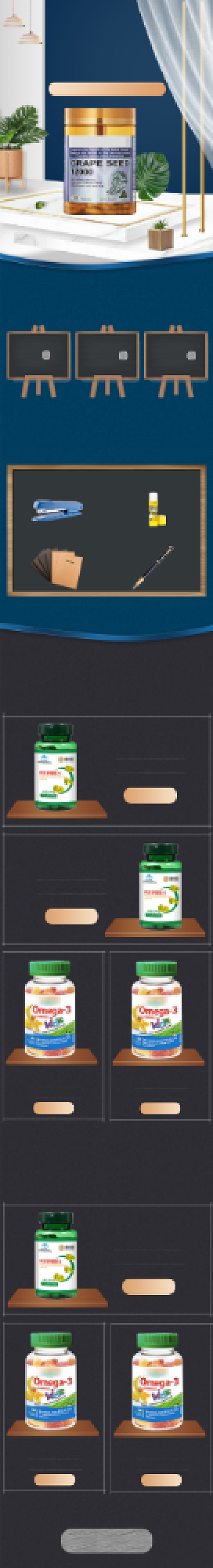 开学季蓝色小清新医药保健品首页背景