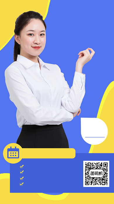 教育培养蓝色简约手机海报背景