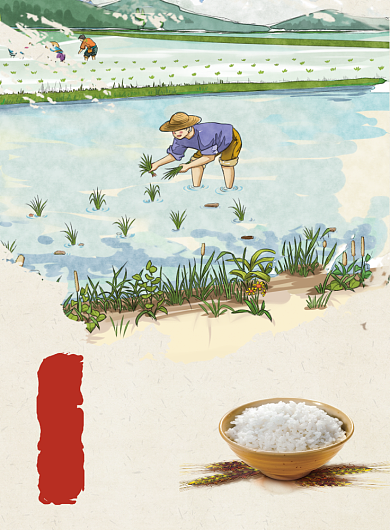 节约粮食公益环保海报背景