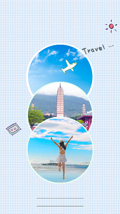 文艺风旅途日记相册海报背景