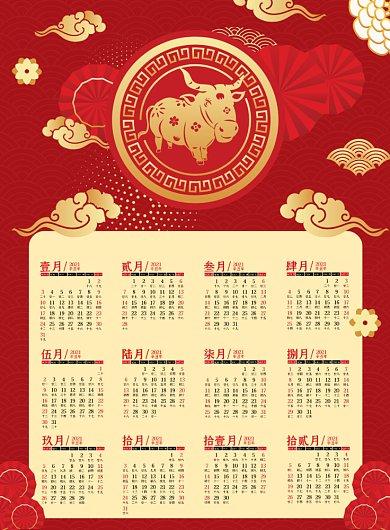 牛年红色喜庆中国风新年挂历背景