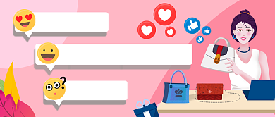 直播干货带货公众号首图背景