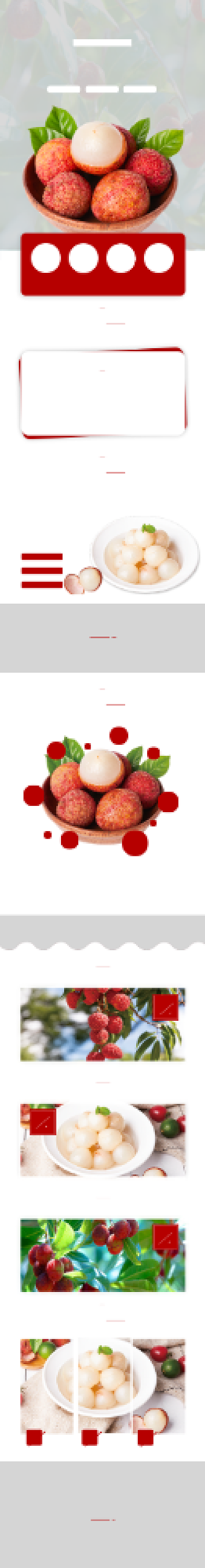 荔枝冰冻荔枝食品茶饮详情页背景