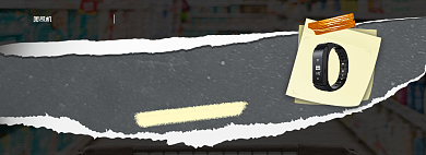 黑五狂欢智能数码电子淘宝电商banner背景