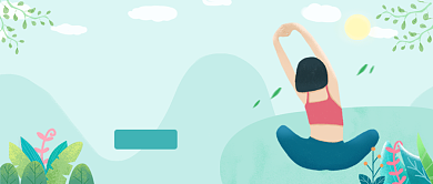 绿色卡通手绘减肥减脂公众号首图背景