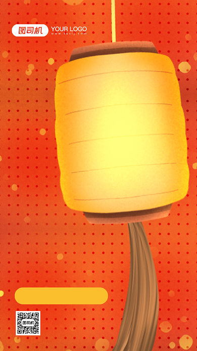 餐饮美食诚邀加盟手机海报背景