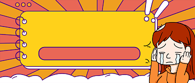 创意趣味防脱发指南公众号首图背景