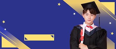 蓝色简约出国留学公众号首图背景