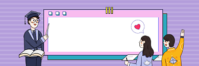 国考知识收藏简约插画热文链接背景