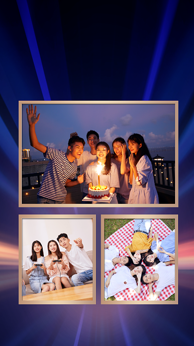 企业团建精彩瞬间晒图手机海报背景