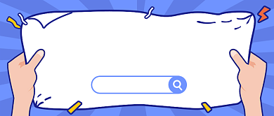 新闻政策解读蓝色扁平公众号首图背景