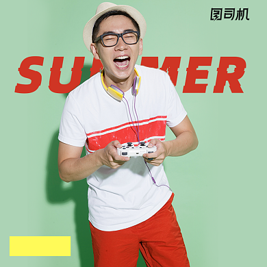 夏日狂欢季男装直播间促销主图背景