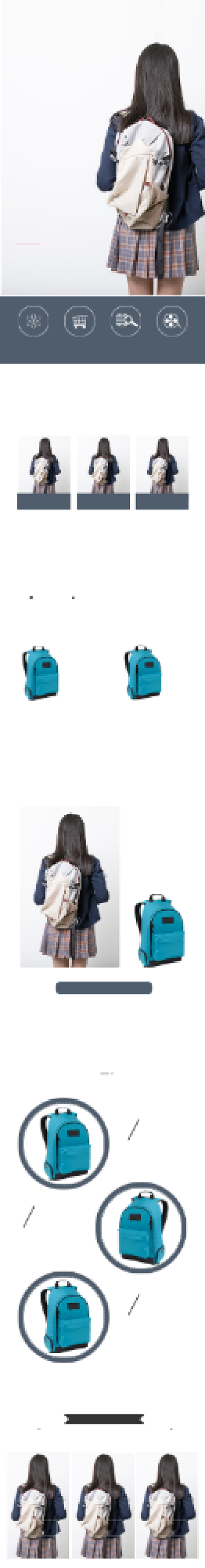 书包双肩包学习用品背包详情页背景