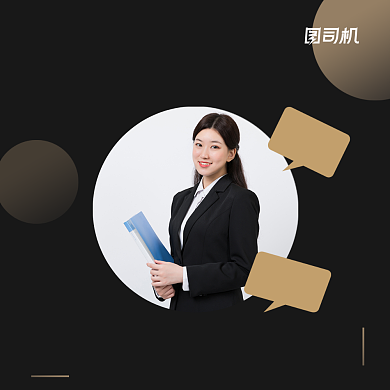 职场新人培训简约黑金手机方图背景