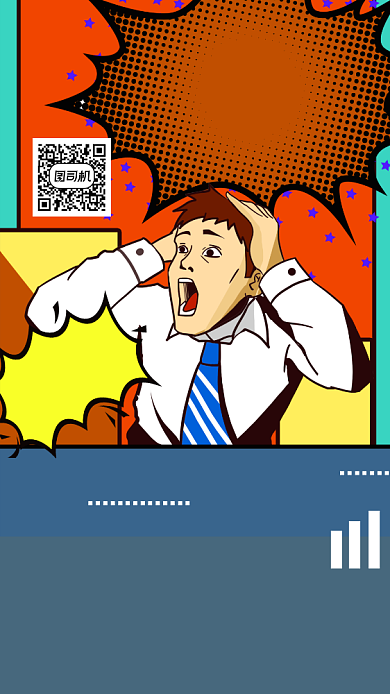 电影院新店开业招募会员宣传手机海报背景