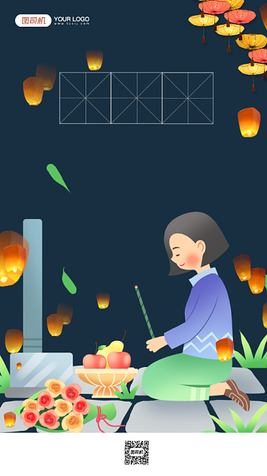 中元节传统节日宣传手机海报背景