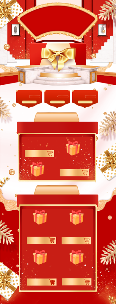 红金感恩节感恩有礼美妆护肤首页背景