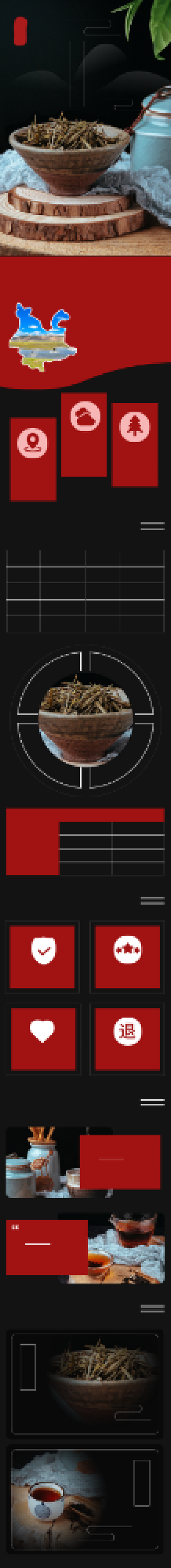 普洱茶叶绿色养生美食详情页背景