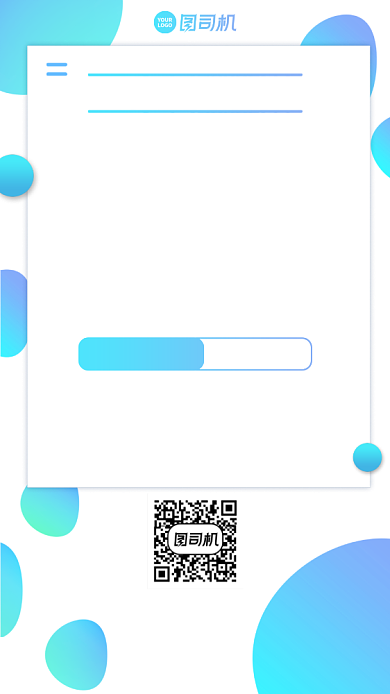 创意简约时尚渐变会员特惠日手机海报背景