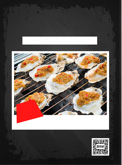 烤生蚝深夜食堂黑色印刷海报背景