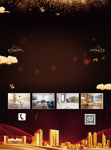 黑金简约大气房地产盛世开盘宣传单背景