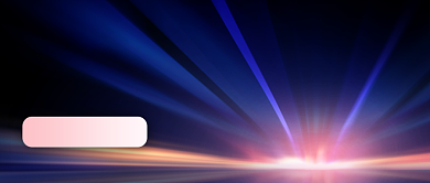 毕业季招聘计划创意公众号首图背景