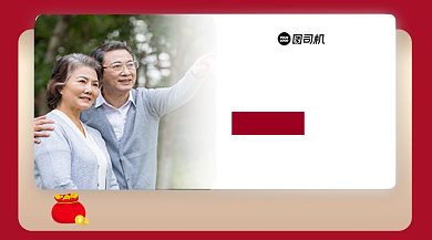 九九重阳老年人理财几何扁平手机横图背景