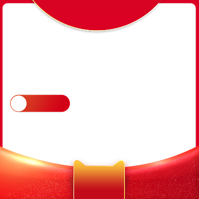 红色节日促销双十二狂欢活动通用主图背景