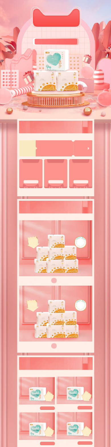 红色天猫双十一双十二11C4D电商首页背景