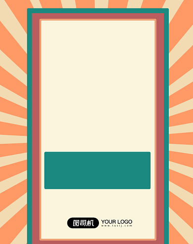 新年捷报海报狂欢背景