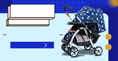 双十一母婴专场淘宝电商横版海报模板背景