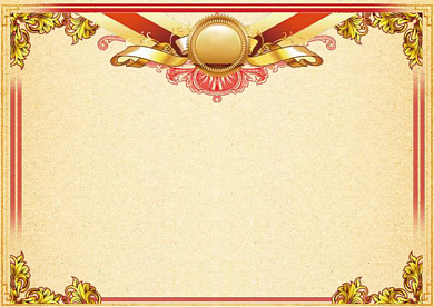 中国风传统简约风学生奖状背景