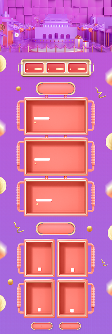 紫色国庆节C4D黄金周电商节日首页背景