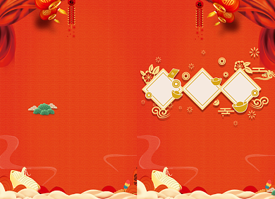 元旦节目单橙色大气创意两折页背景