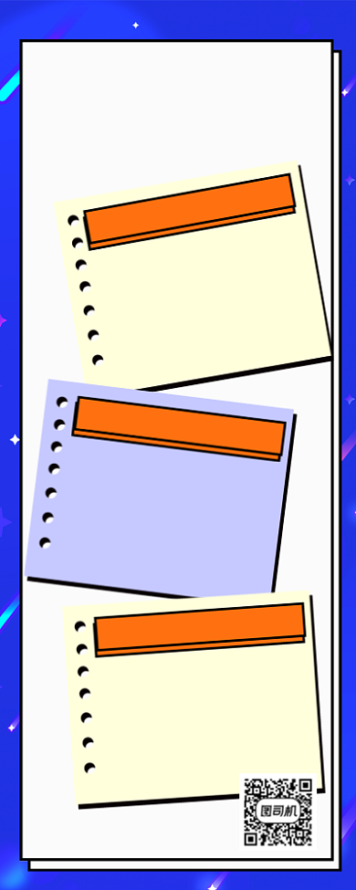 考生心理健康宣传手机长图背景