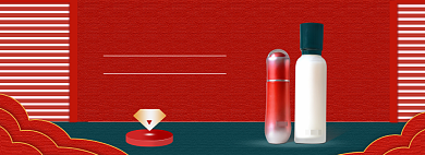 高雅中国风双十一护肤彩妆活动淘宝banner背景