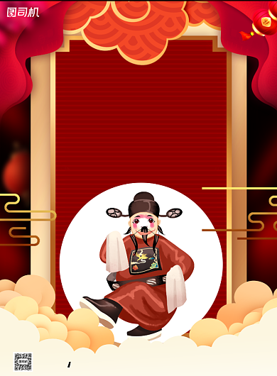 戏曲培训班招生宣传中国风印刷海报背景