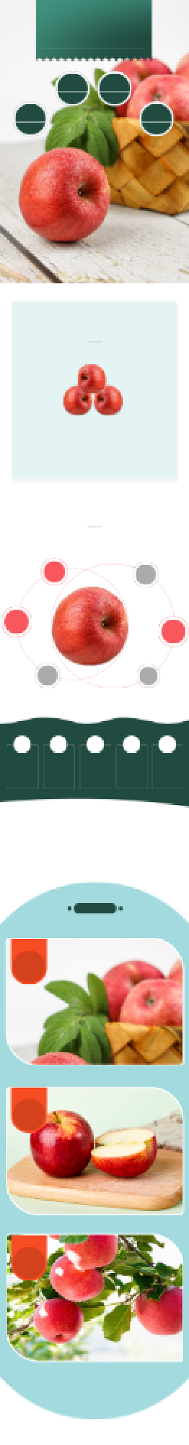 苹果水果瓜果生鲜详情页背景