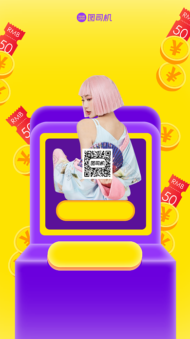 年末促销质感手机海报背景