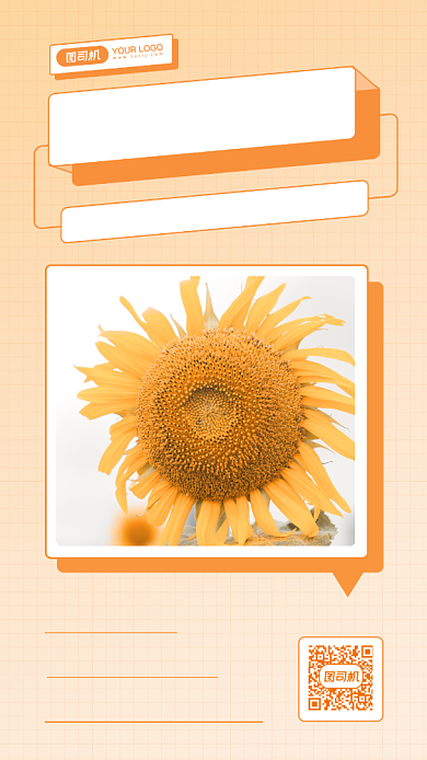 十月奋斗日签简约几何风手机海报背景