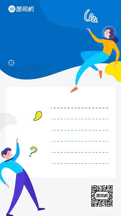 英语提分直播创意手绘手机海报背景