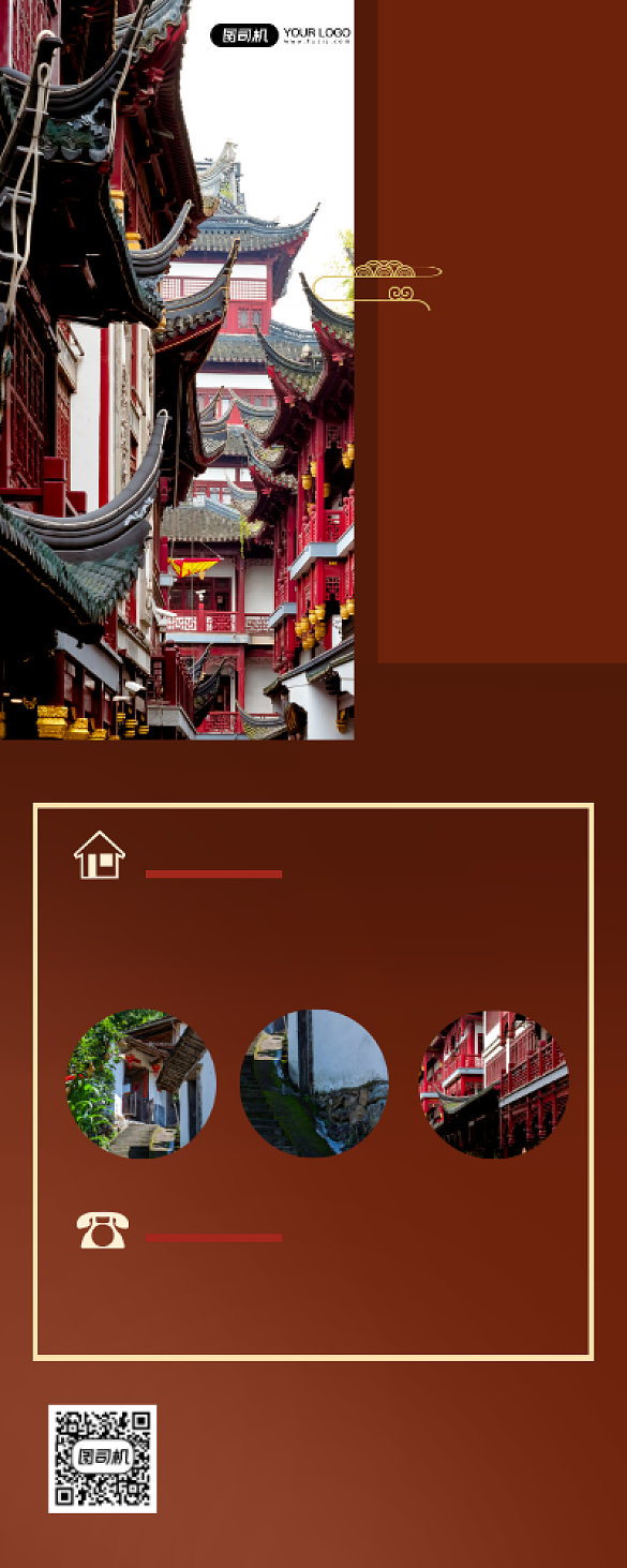 江南旅游民宿简约易拉宝背景