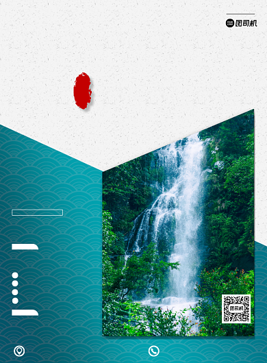 绿色高端大气撞色贵州旅游海报背景