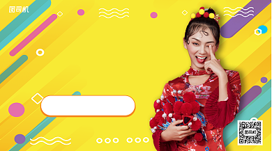 夏季限时秒杀手机横版海报背景