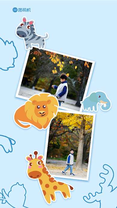 相册创意卡通手机海报背景