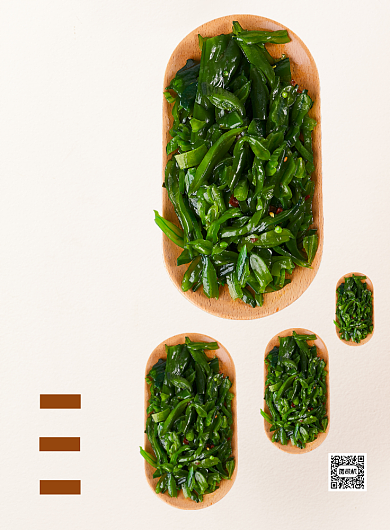 凉拌菜传统美食下酒菜餐饮宣传印刷海报背景