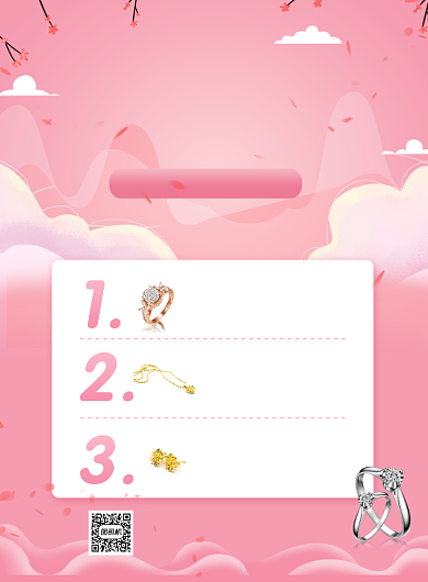 粉色钻石珠宝周年庆黄金优惠促销海报背景